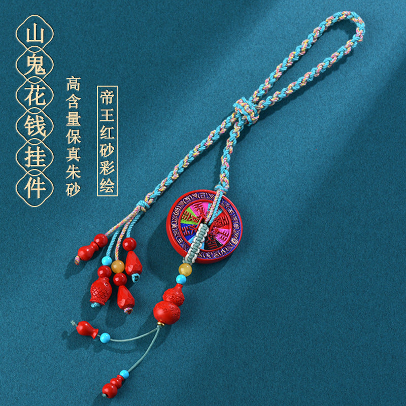 Natural High-Content Cinnabar Mountain Ghost Flower Protection Pendant for Car Keychain Bag Hanging