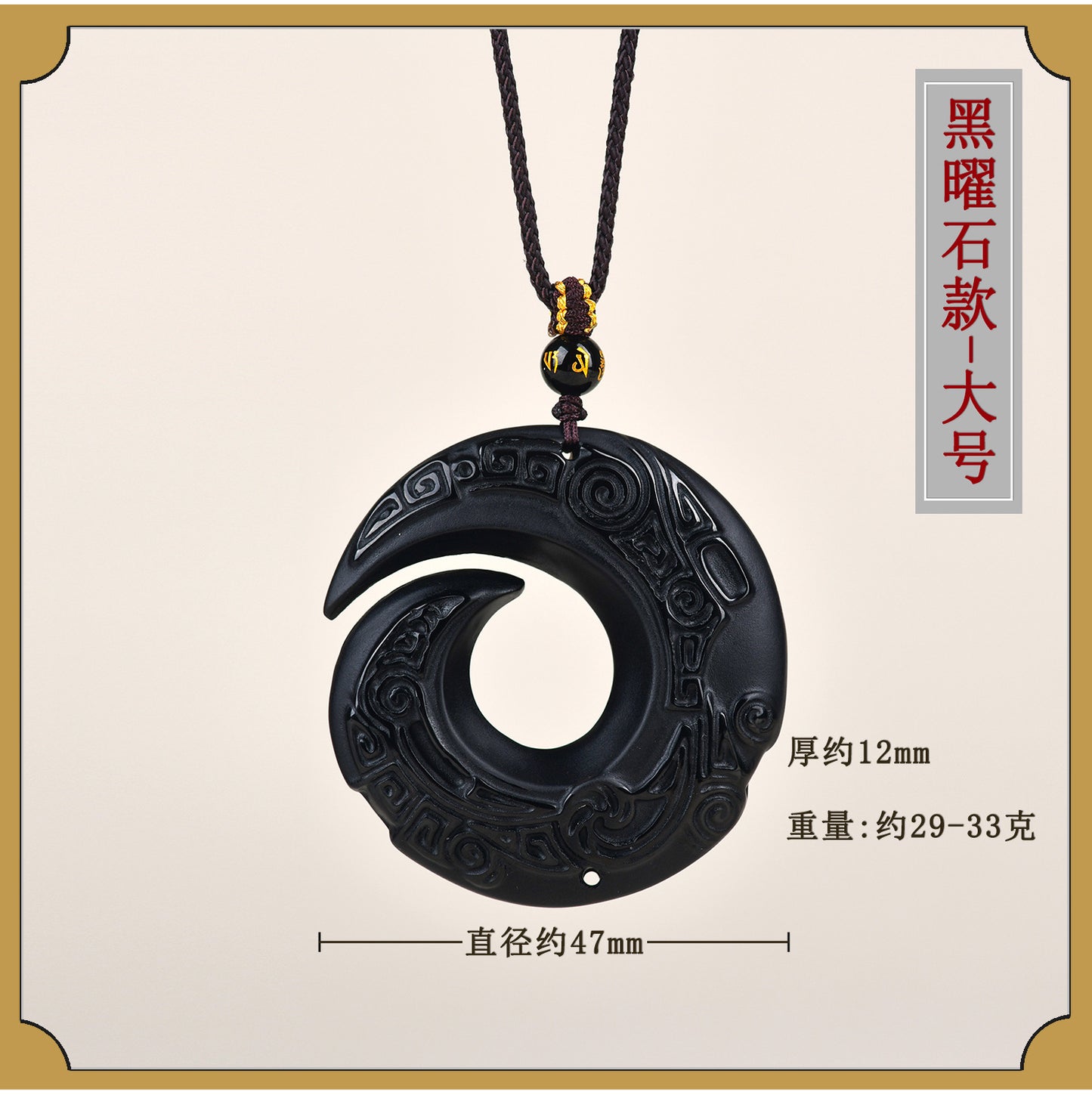 Natural Mexican Obsidian Lucky Pendant | Peace Buckle Necklace for Spiritual Protection