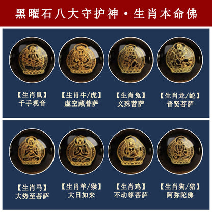 Custom Obsidian Zodiac Buddha Six-Word Mantra Bracelet with Twelve Zodiac and Eight Guardian Deities