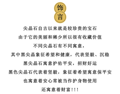 Natural Crystal Black Spinel Multi-Gem Adjustable Bracelet for Women - Mystical Protection & Elegance