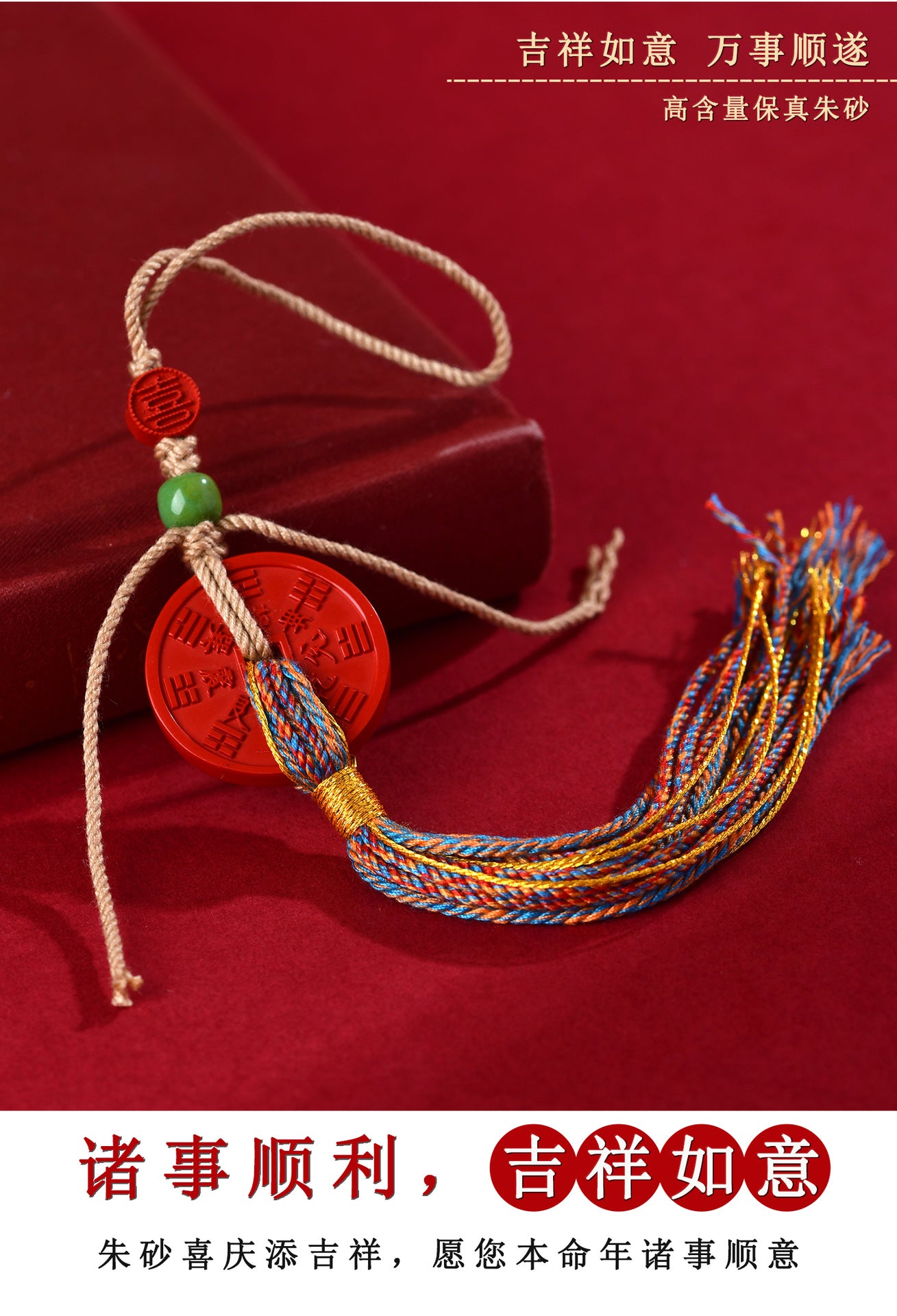 Natural Cinnabar Mountain Ghost Flower Pendant with Tibetan Woven Tassel - Spiritual Protection Bag Charm