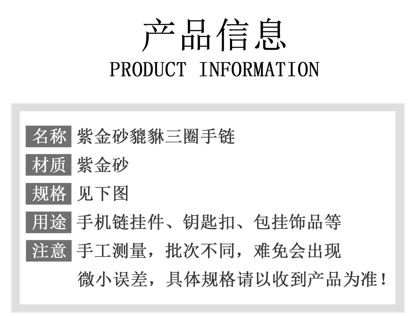 Natural Purple Gold Cinnabar Infant Buddha Charm with Handwoven Tassel for Phone & Bag