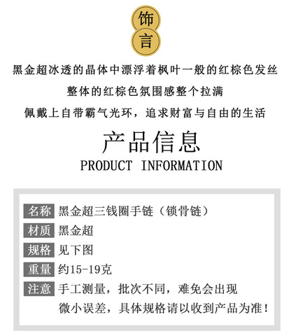 Natural Crystal Black Gold Three-Circle Bracelet & Necklace | Spiritual Protection & Elegance