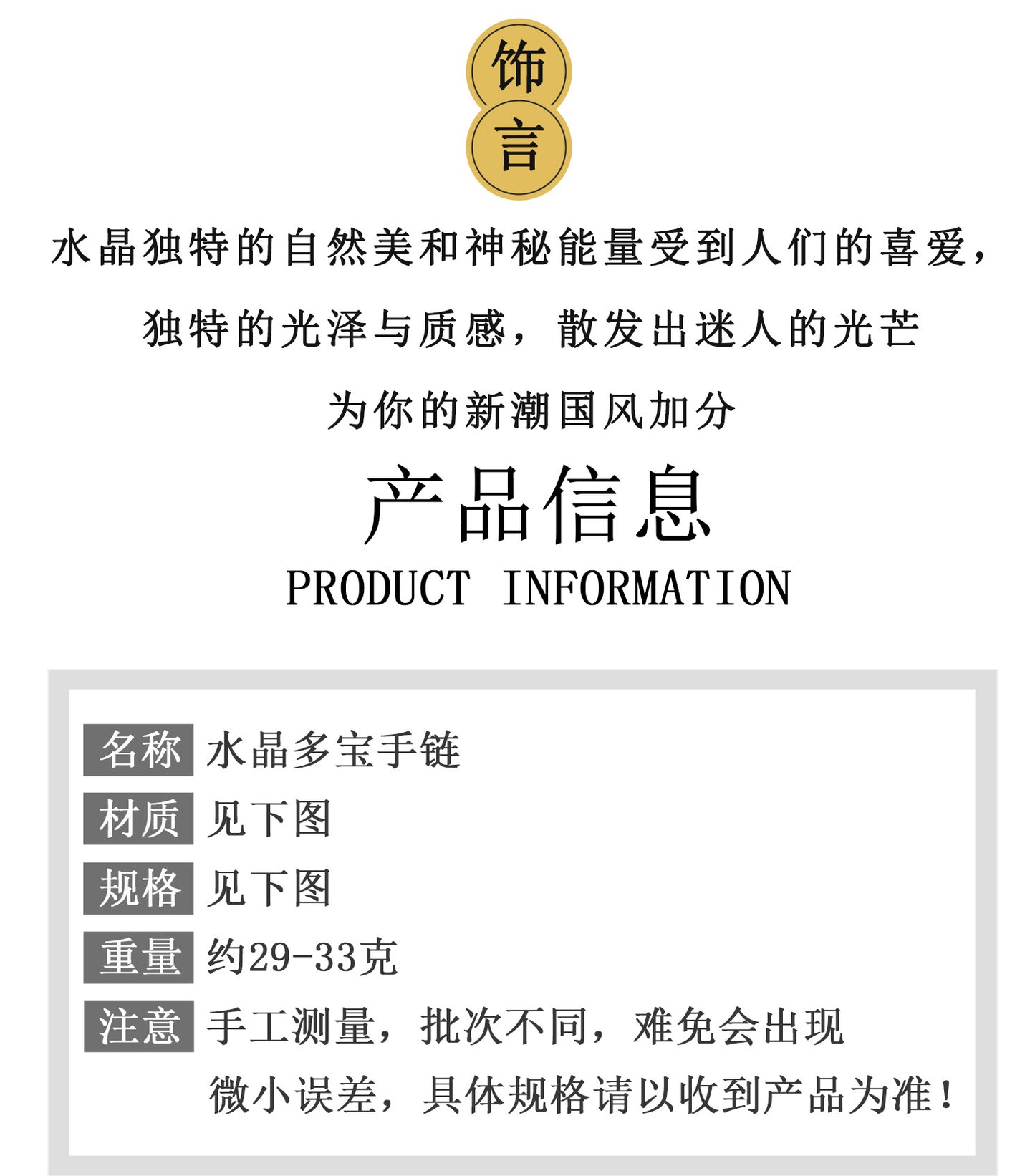 Natural Crystal Multi-Gem Bracelet with Black Gold and Green Stones for Women