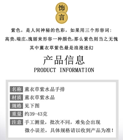 Lavender Amethyst Crystal Bracelet | Spiritual Elegance for Women