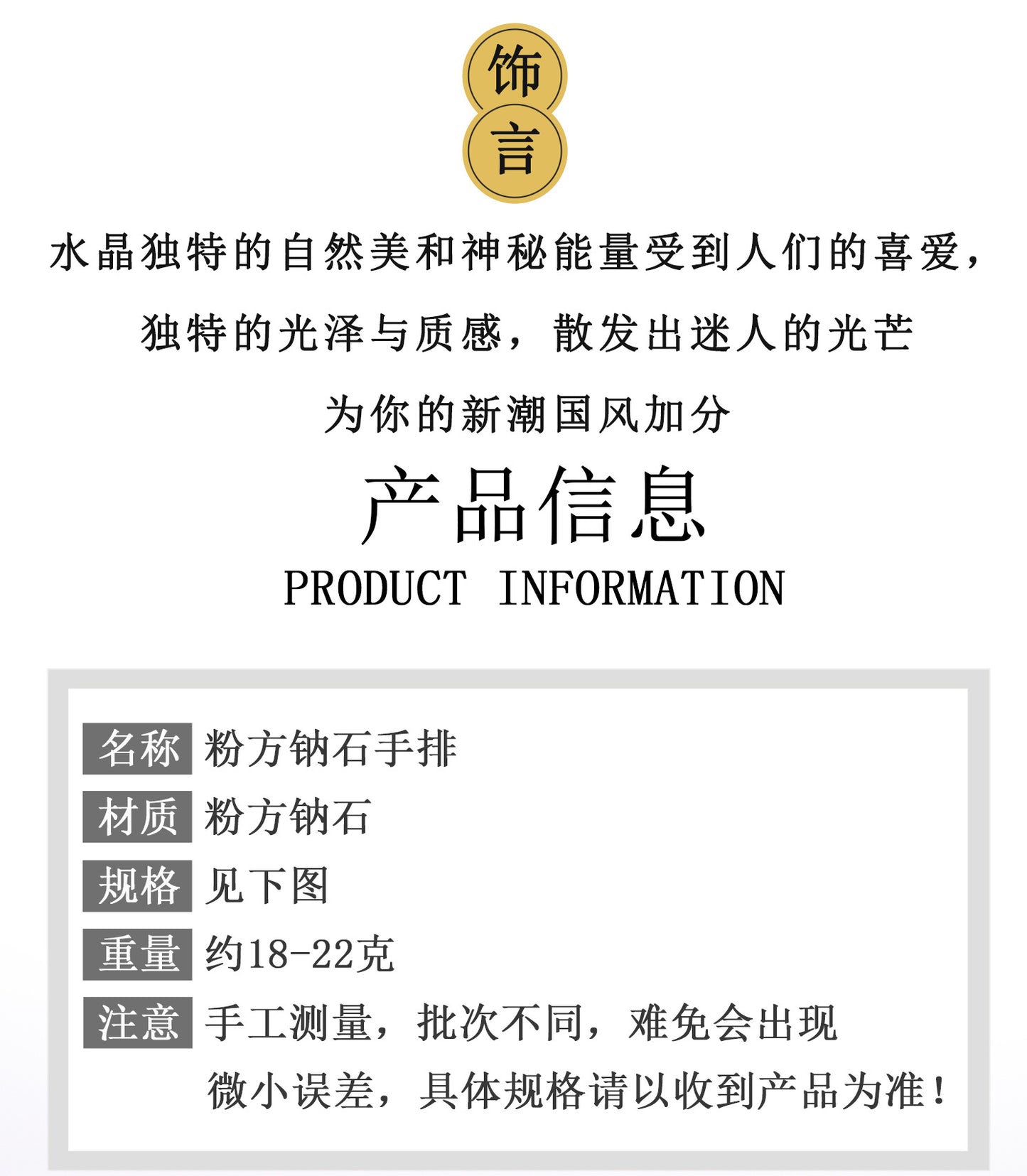 Natural Sodalite Crystal Irregular Bracelet | Elegant Women's Spiritual Jewelry for Harmony and Luck