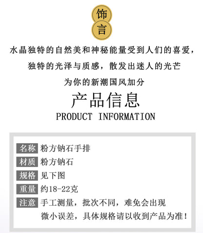 Natural Sodalite Crystal Irregular Bracelet | Elegant Women's Spiritual Jewelry for Harmony and Luck