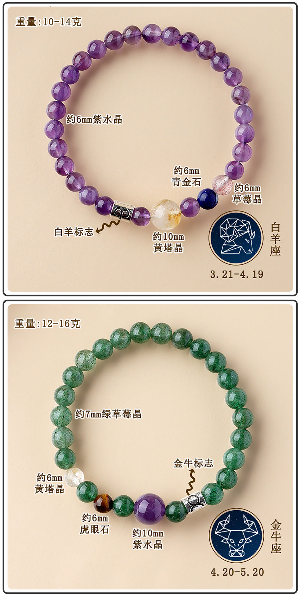 Mystical Natural Crystal Zodiac Bracelet - Cosmic Energy & Spiritual Harmony