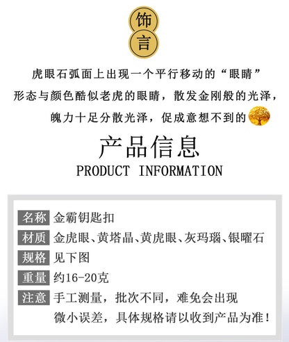 Natural Crystal Tower Keychain with Tiger Eye and Gray Agate - Wealth Protection and Good Luck Charm