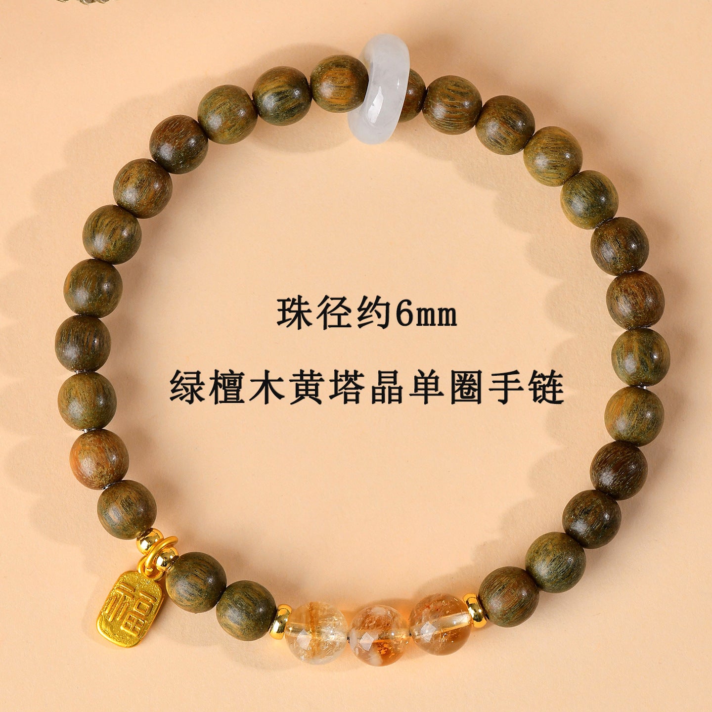 Green Sandalwood & Amethyst Multi-Loop Bracelet