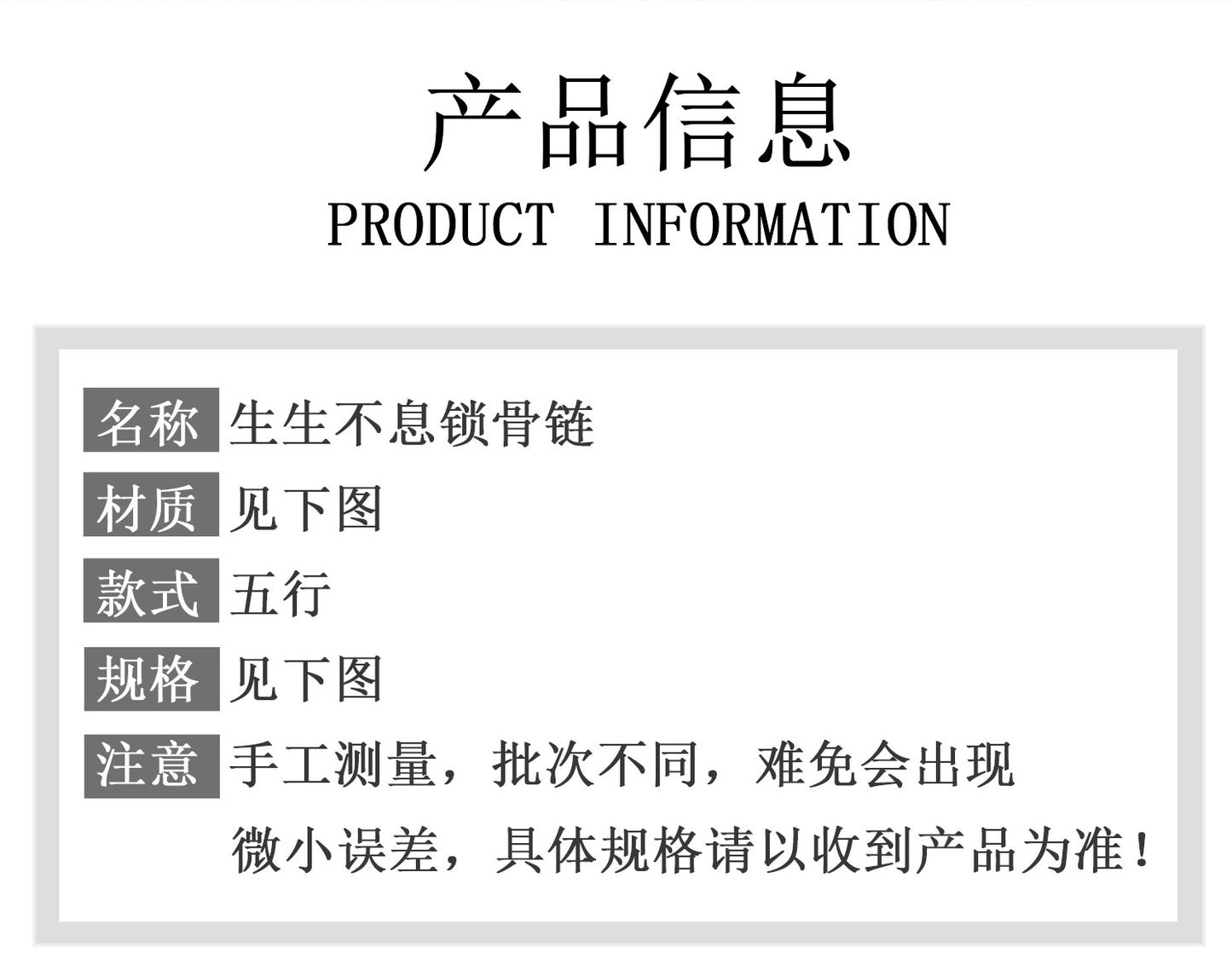 Natural Crystal Five Elements Collarbone Necklace | Balance Harmony & Wealth for Women