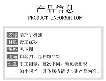 Imperial Red Cinnabar Gourd Charm | Phone Chain Pendant for Wealth & Protection