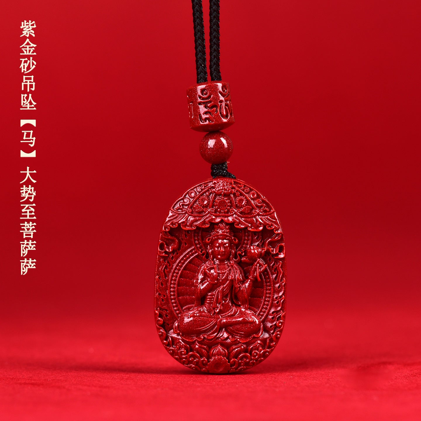 Natural Purple Gold Cinnabar Zodiac Buddha Guardian Deities Necklace Pendant | Spiritual Protection & Fortune