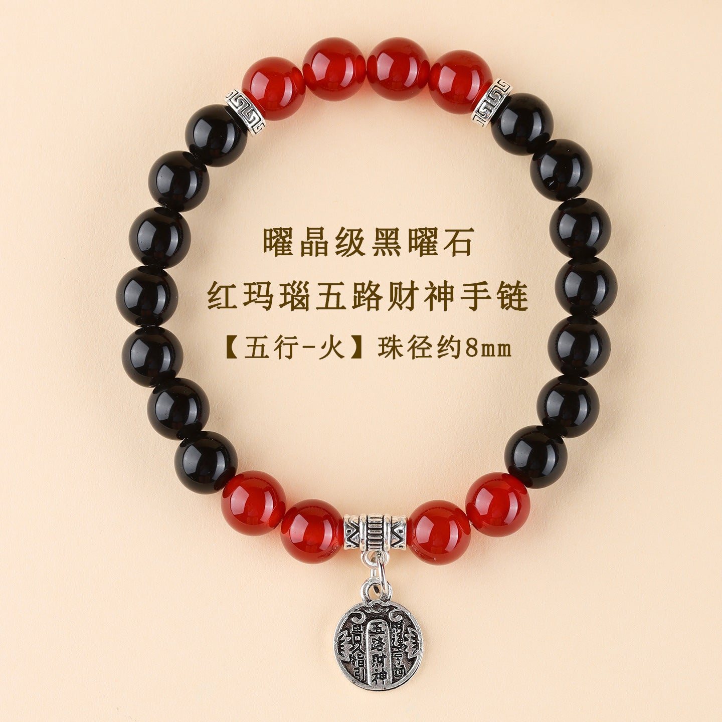 Five Elements Wealth God Crystal Bracelet | Balance Energy & Attract Prosperity