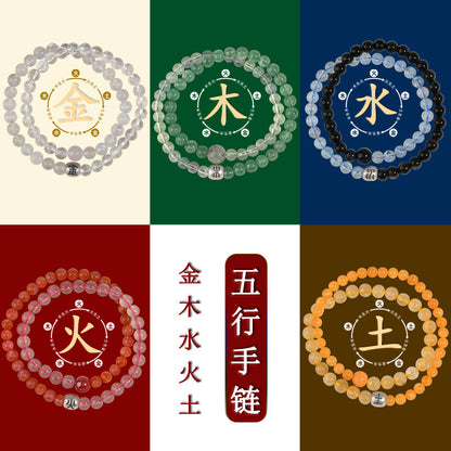 Natural Crystal Five Elements Double Circle Bracelet - Balance Energy for Men & Women