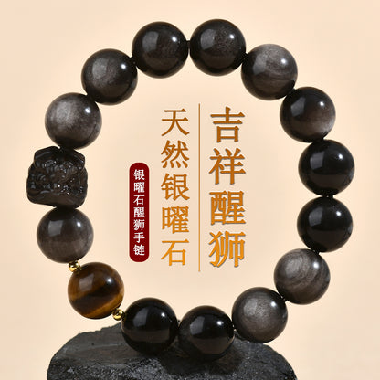 Natural Obsidian Lion Awakening Bracelet | Chinese Style Unisex Protection Talisman