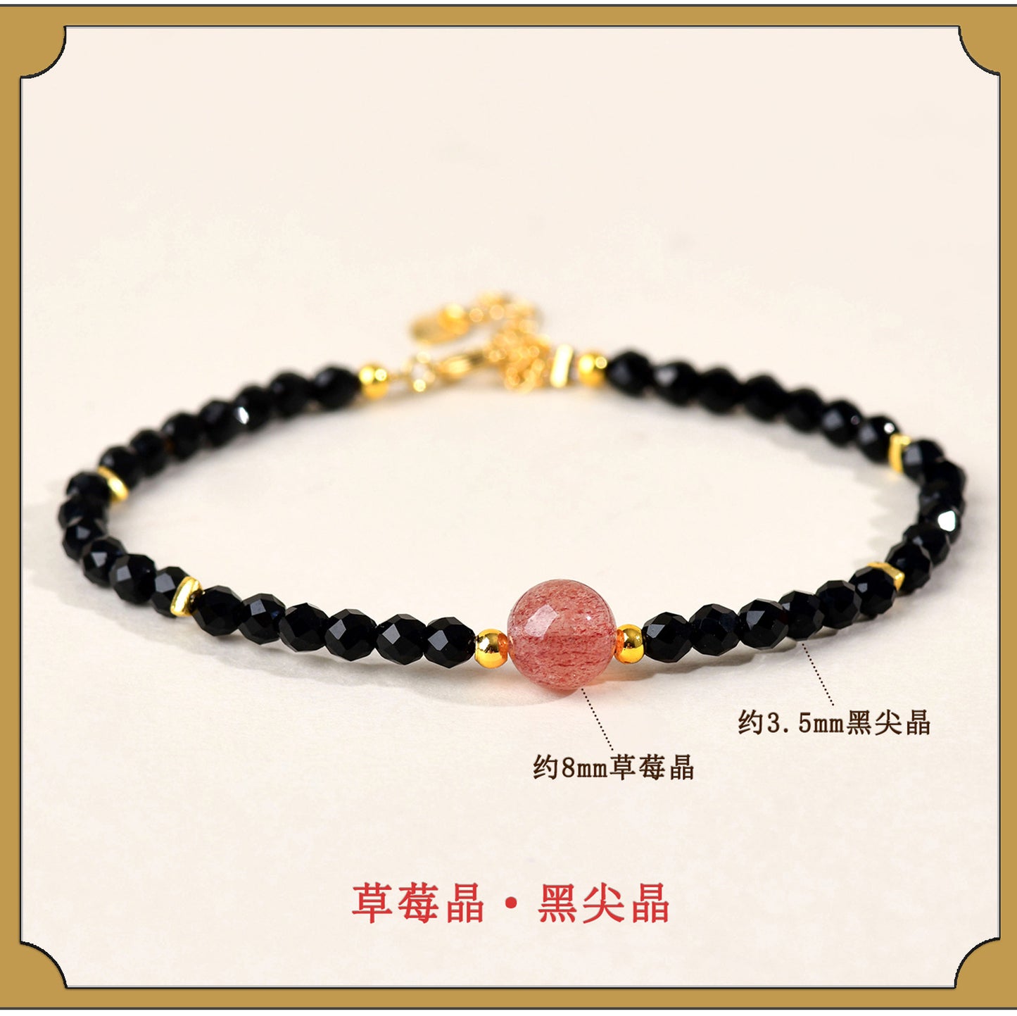 Natural Crystal Black Spinel Multi-Gem Adjustable Bracelet for Women - Mystical Protection & Elegance