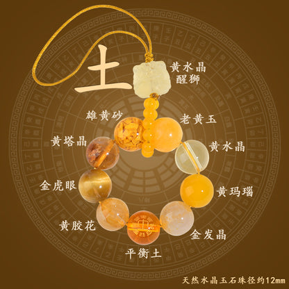 Natural Crystal Five Elements Awakening Lion Pendant - Energy Balance Keychain