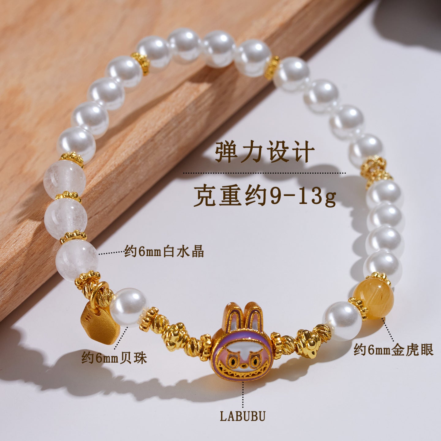 Pure White Crystal Bead Bracelet | Spiritual Clarity & Protective Energy