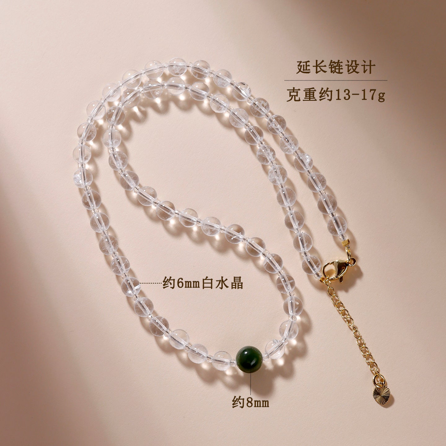 Natural White Crystal Collarbone Necklace | Adjustable Purity Protection Amulet