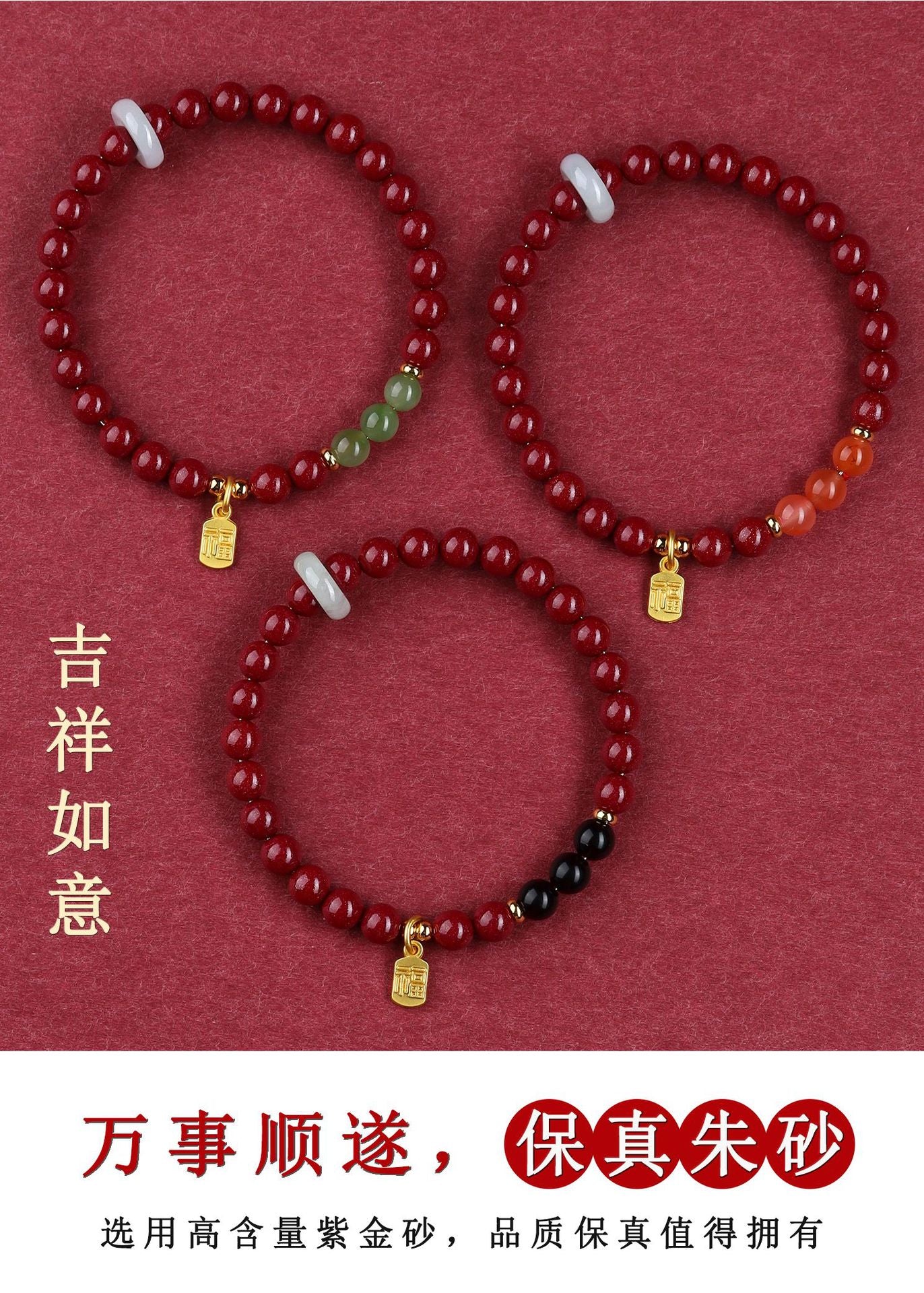 Natural Purple Gold Cinnabar Bracelet with Hetian Jade & Southern Red Obsidian - Spiritual Protection & Wealth Energy