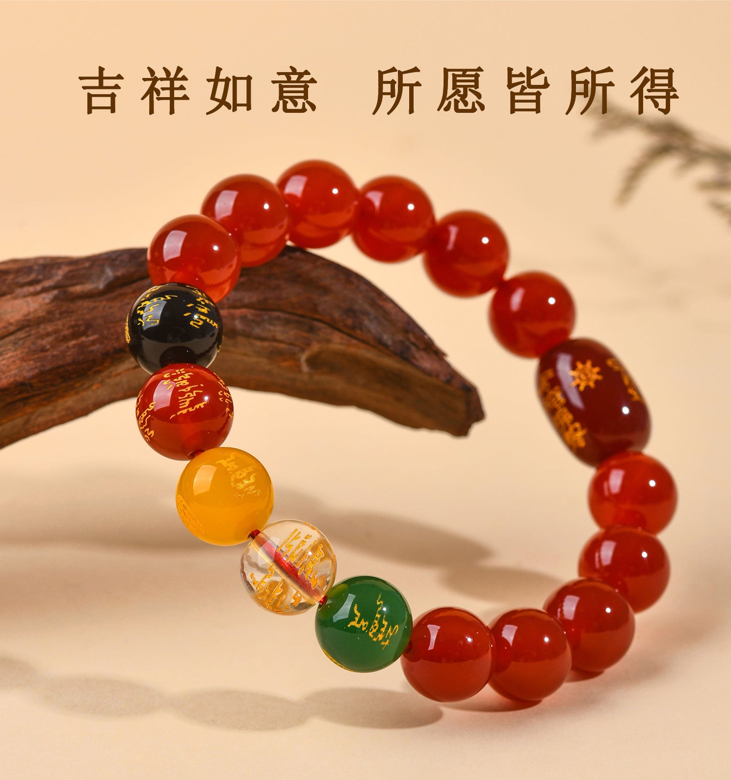 Five-Way God of Wealth Red Agate Tai Sui Bracelet - Wealth Attraction & Zodiac Protection