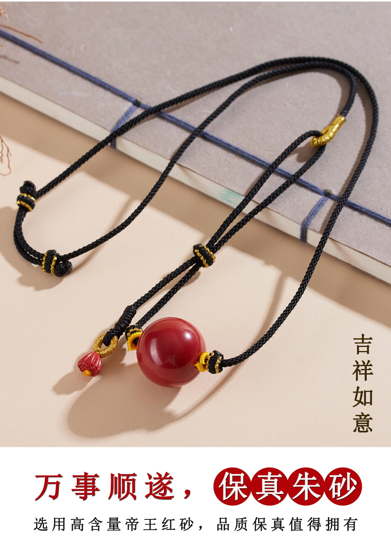 Imperial Red Cinnabar Collarbone Necklace | Natural Protection & Elegance for Women