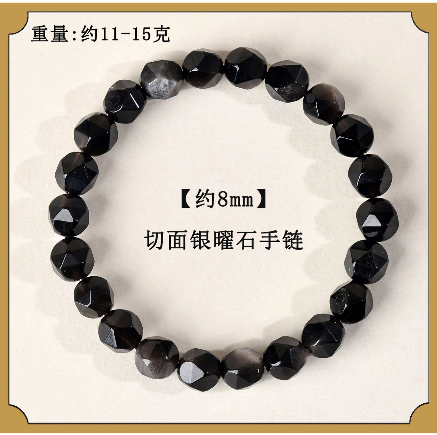 Golden Tiger Eye and Obsidian Faceted Irregular Bracelet - Unisex Couple Protection Charm