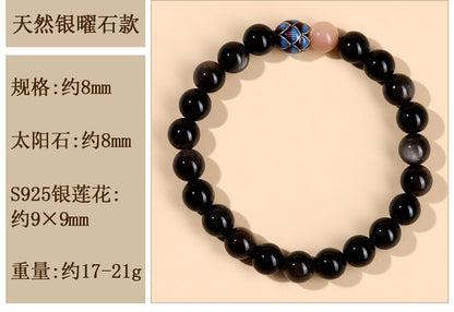 Natural Obsidian Sunstone Couple's Meditation Bracelet | Protection & Harmony Energy