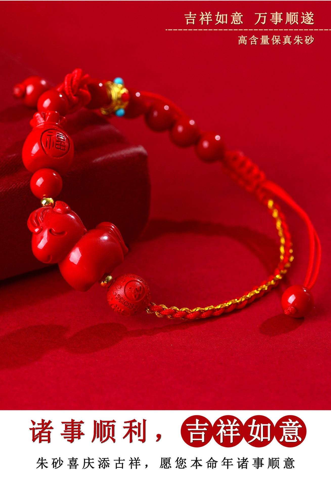 Natural Imperial Red Cinnabar Zodiac Horse Bracelet - Handmade Red String for Birth Year Luck
