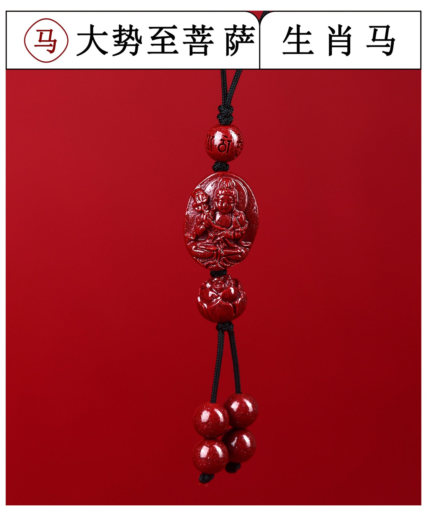 Natural Purple Gold Cinnabar Zodiac Buddha Phone Chain - Divine Protection & Fortune Attraction