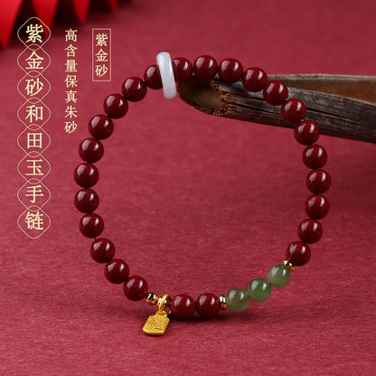 Natural Purple Gold Cinnabar Bracelet with Hetian Jade & Southern Red Obsidian - Spiritual Protection & Wealth Energy