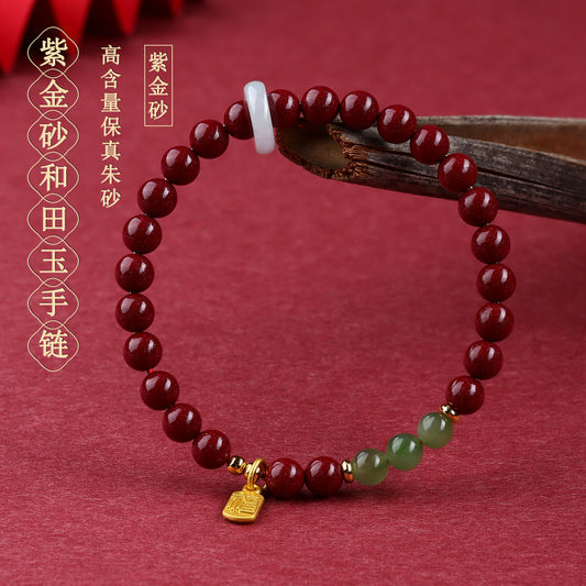 Natural Purple Gold Cinnabar Bracelet with Hetian Jade & Southern Red Obsidian - Spiritual Protection & Wealth Energy
