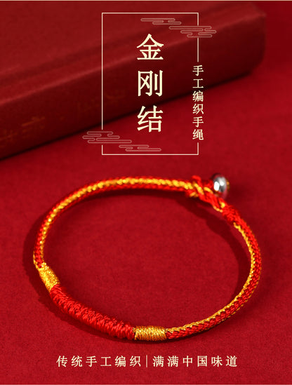 Vajra Knot Tibetan Style Red String Bracelet for Zodiac Year Protection and Couple Blessing