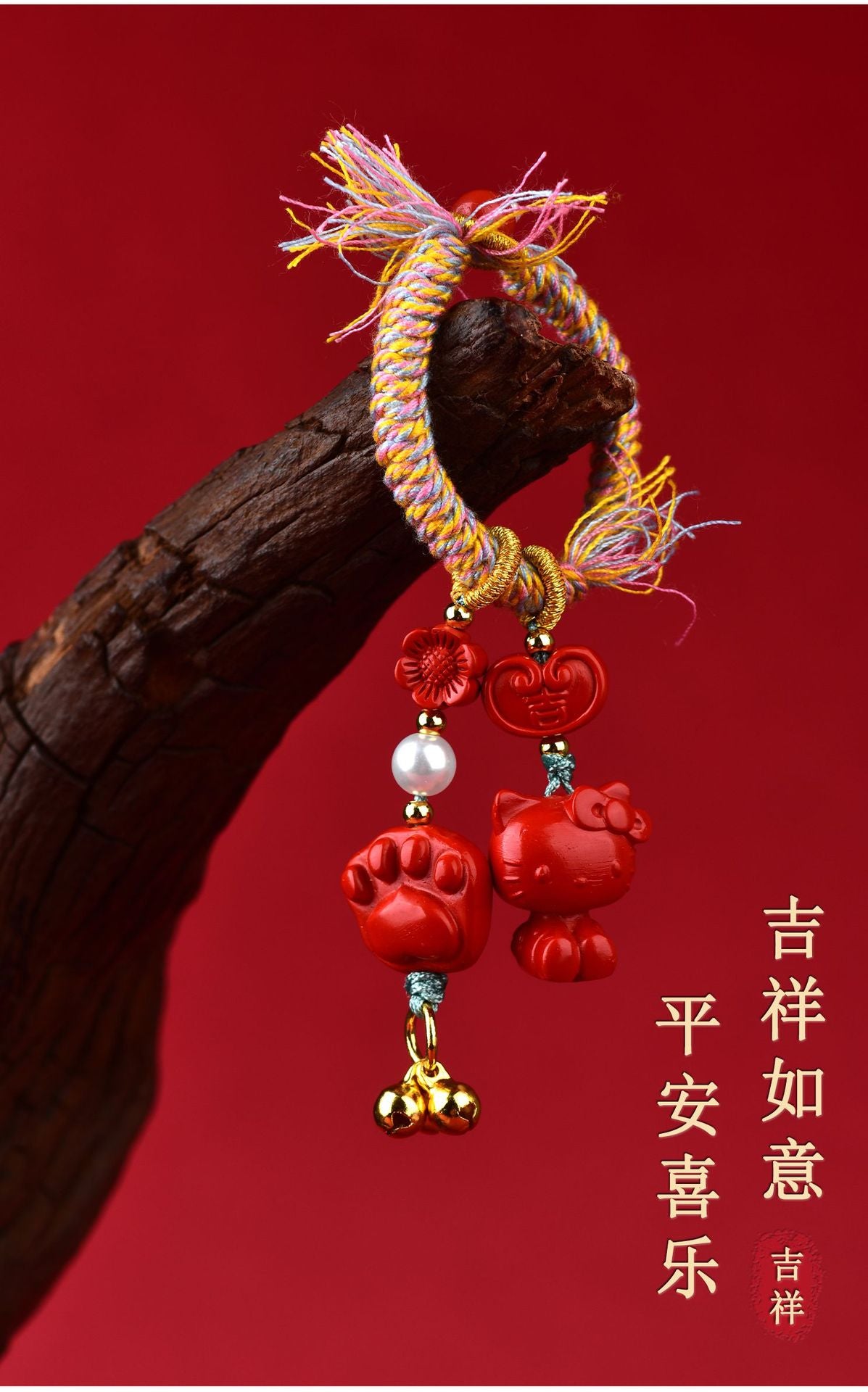 Imperial Red Cinnabar Cat Paw Keychain - Tibetan Woven Style Protection Amulet