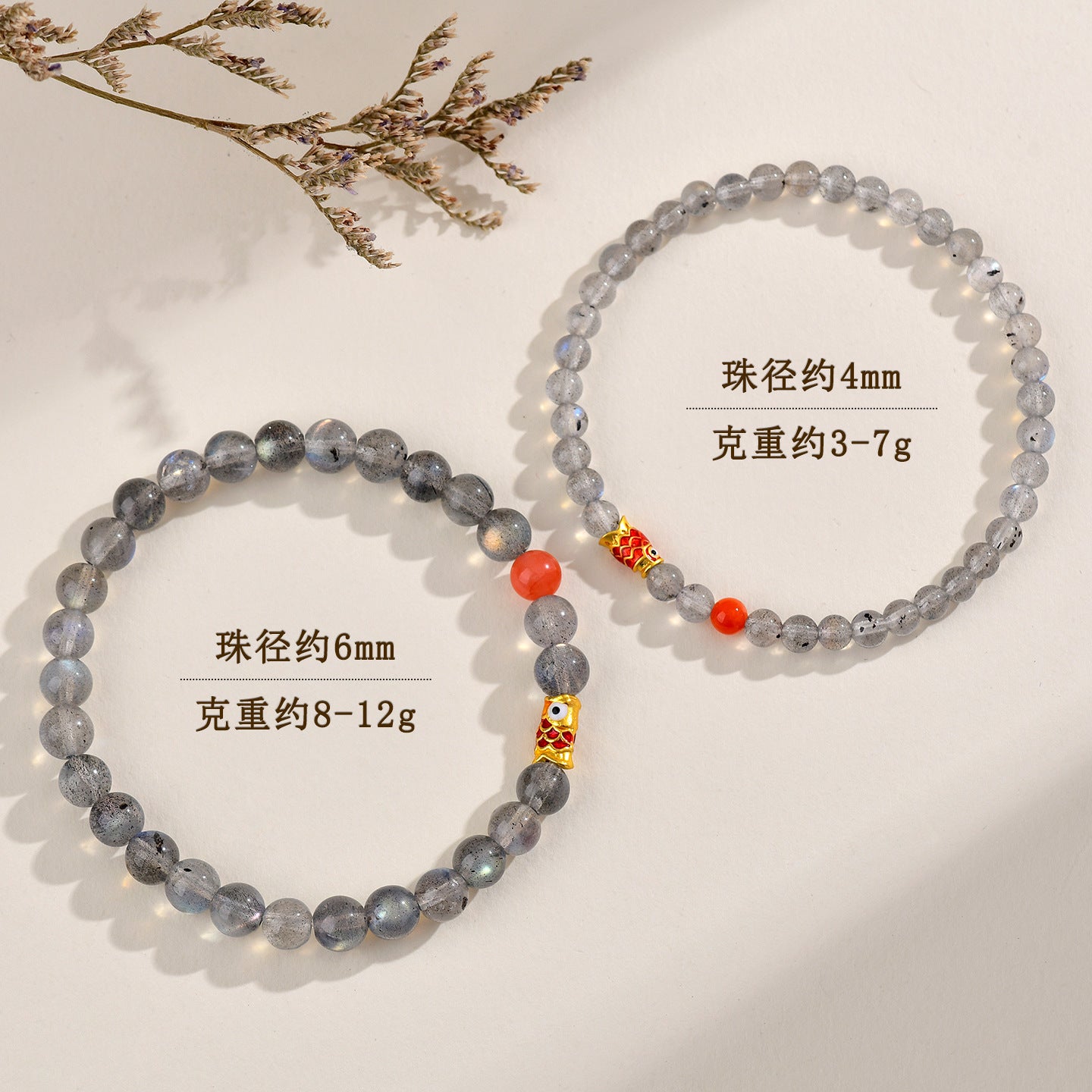 Gray Moonstone Koi Fish Bracelet | Wisdom & Luck Talisman for Female Students