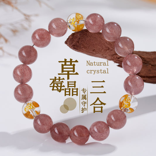Strawberry Crystal Three-in-One Zodiac Bracelet | Spiritual Harmony & Good Fortune for Women
