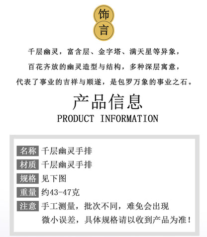 Natural Crystal Thousand Layer Phantom Bracelet for Women - Mystical Elegance & Spiritual Harmony