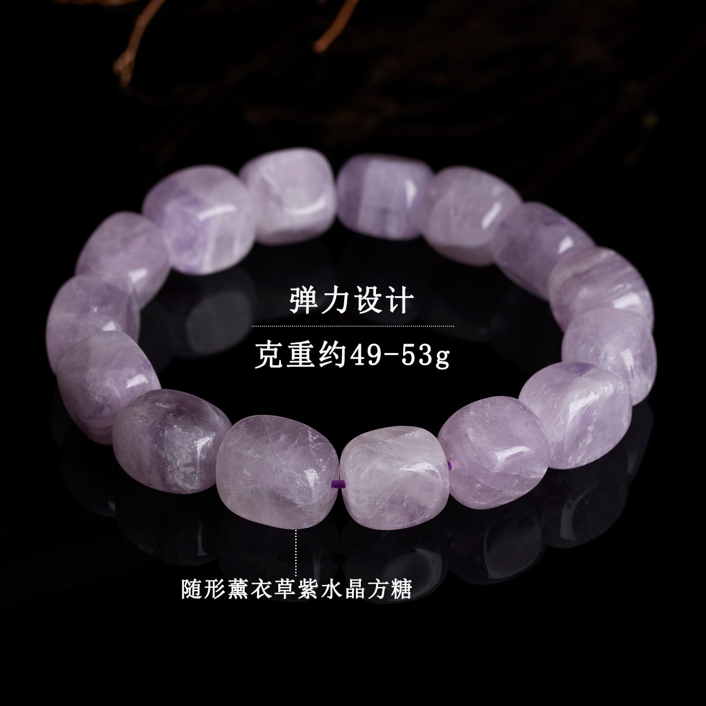 Natural Lavender Amethyst Sugar Cube Bracelet – Spiritual Harmony & Wealth Attraction