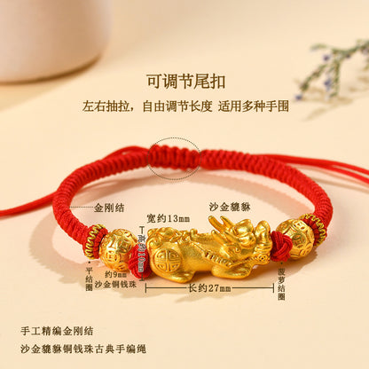 Golden Pixiu Copper Coin Bead Vajra Knot Bracelet - Wealth and Protection Charm