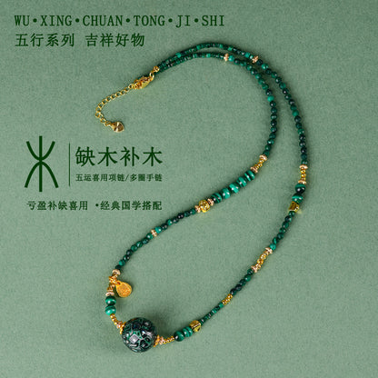 Natural Lacquer Five Elements Crystal Multi-Circle Bracelet & Necklace | Spiritual Balance Energy