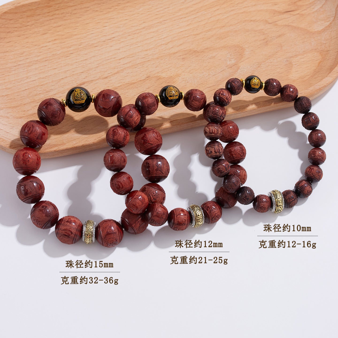 Small Leaf Red Sandalwood Six-Word Mantra Black Obsidian Guardian Deities Zodiac Bracelet for Couples