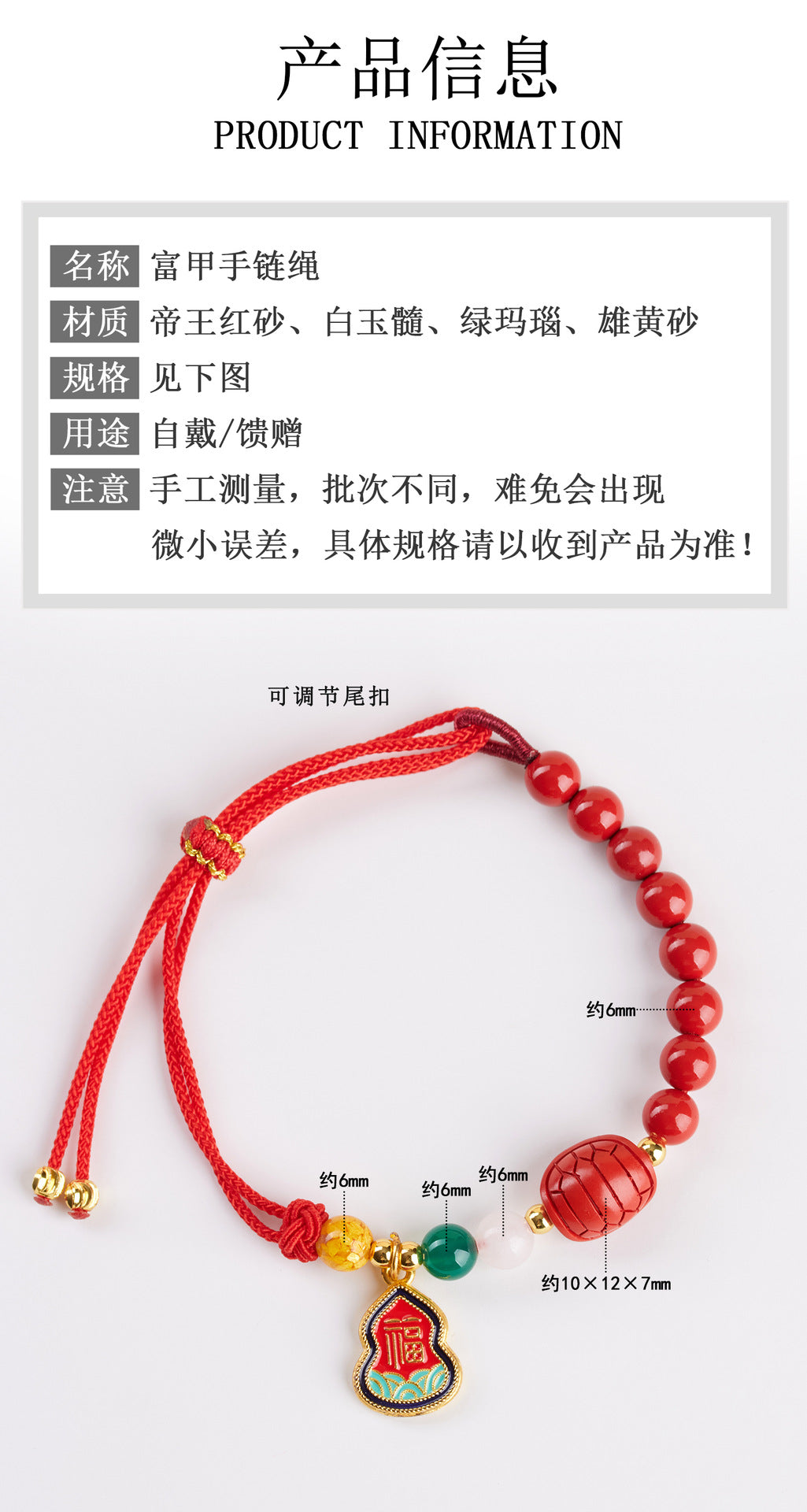 Natural Imperial Red Cinnabar Gourd Bracelet for Wealth and Prosperity