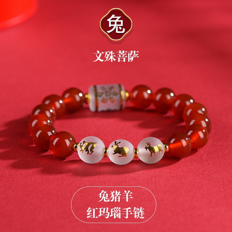 Natural Agate Obsidian Zodiac Guardian Buddha Bracelet - Three Harmony Protection Unisex Talisman