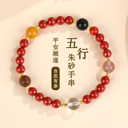 Natural High Content Cinnabar Five Elements Energy Balance Bracelet