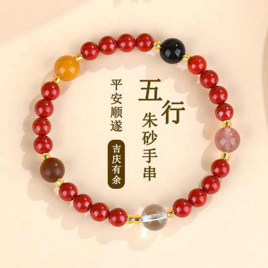 Natural High Content Cinnabar Five Elements Energy Balance Bracelet