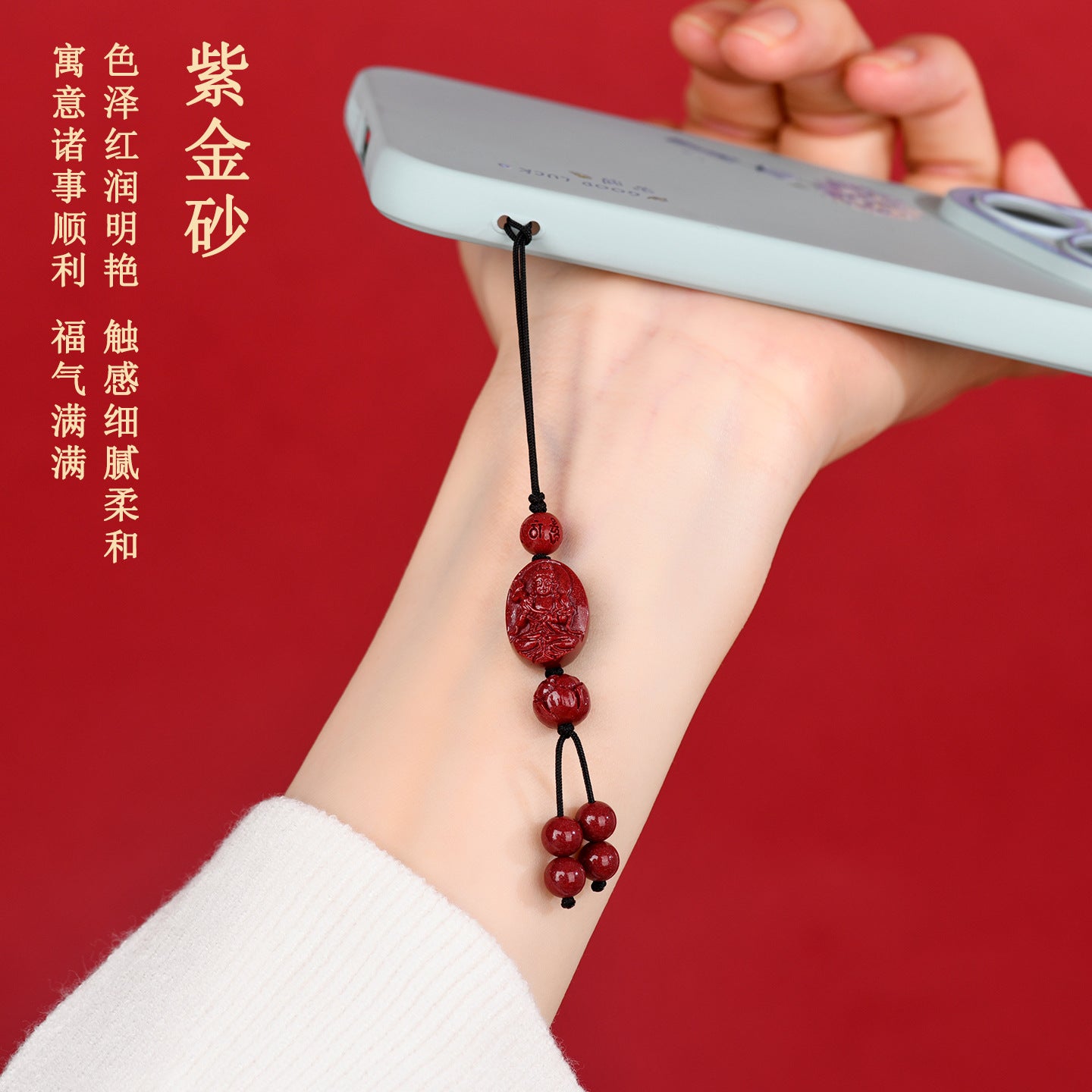 Natural Purple Gold Cinnabar Zodiac Buddha Phone Chain - Divine Protection & Fortune Attraction