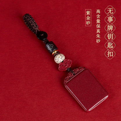 Natural High-Content Cinnabar Purple Gold Sand Keychain Pendant – Mystic Protection and Wealth Talisman