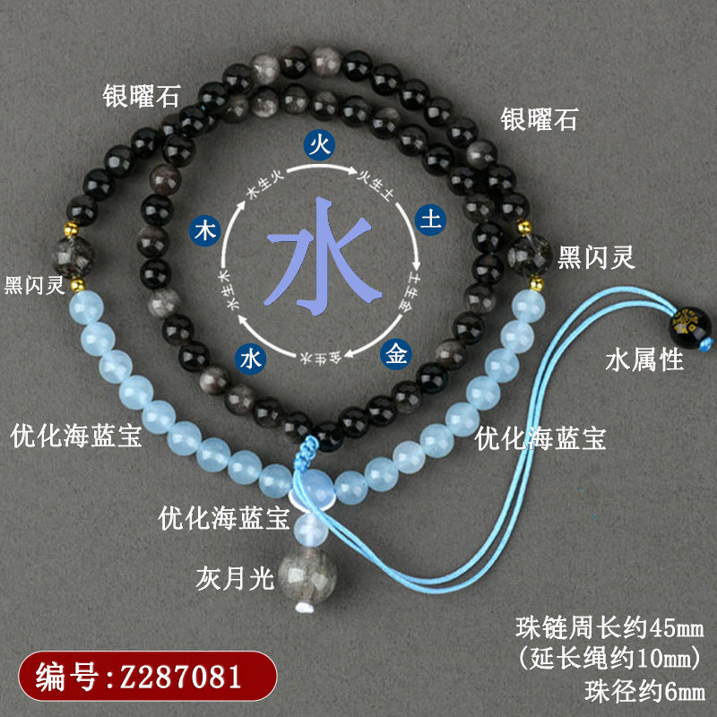 Crystal Five Elements Harmony Necklace | Balance Energy & Attract Fortune Beaded Chain