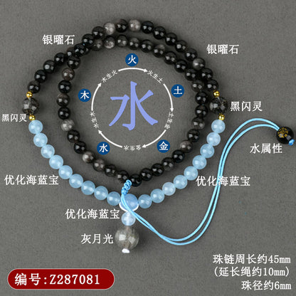 Crystal Five Elements Harmony Necklace | Balance Energy & Attract Fortune Beaded Chain